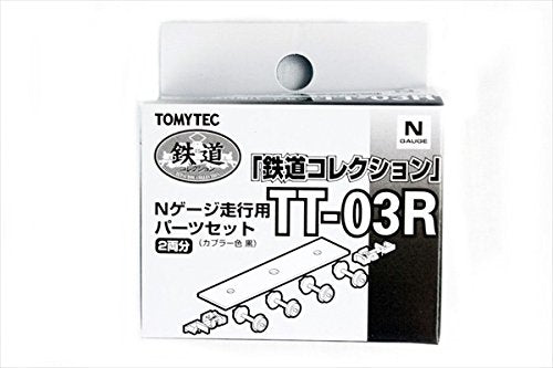 Tomytec Geocolle Railway Tt-03R Diorama Set- Japan Figure Store - #1 Bring To You The Best Japanese Goods