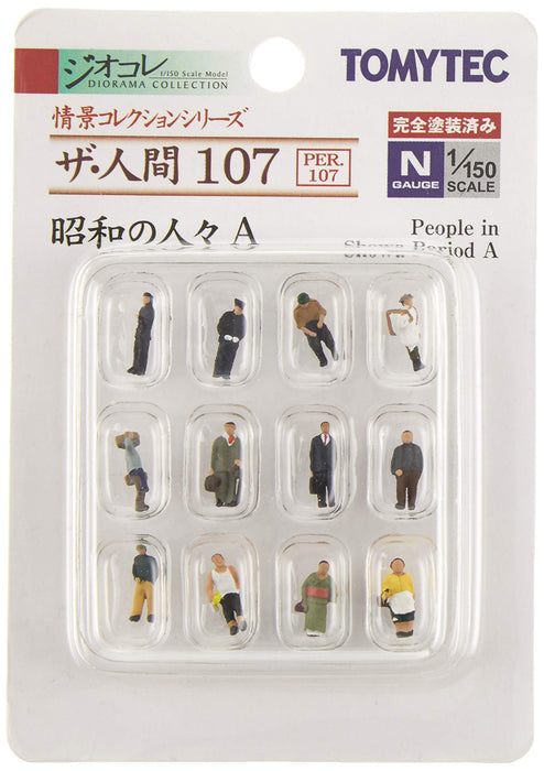 Tomytec Showa People A Diorama Supplies from Geocolle Scene Collection 107- Japan Figure Store - #1 Bring To You The Best Japanese Goods