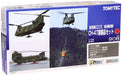 Tomytec Gi Mix Ac908 - High-Quality CH-47 Equipment Set- Japan Figure Store - #1 Bring To You The Best Japanese Goods