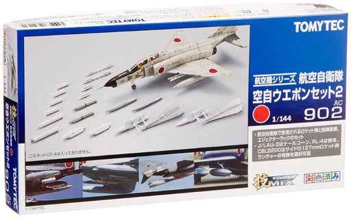 Tomytec Gi Mix Ac902 Weapon Set 2 - Premium Quality Toy Collection- Japan Figure Store - #1 Bring To You The Best Japanese Goods