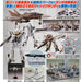 Tomytec 1/144 Scale Macross VF-1A Battroid Model Painted Plastic General Machine- Japan Figure Store - #1 Bring To You The Best Japanese Goods