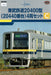 Tomytec 4-Car Tobu Railway 20440 Series Set - Railway Collection Model- Japan Figure Store - #1 Bring To You The Best Japanese Goods