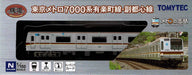 Tomytec Tokyo Metro 7000 Series Yurakucho & Fukutoshin Line Railway Collection- Japan Figure Store - #1 Bring To You The Best Japanese Goods
