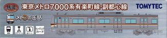 Tomytec Tokyo Metro 7000 Series Yurakucho & Fukutoshin Line Railway Collection- Japan Figure Store - #1 Bring To You The Best Japanese Goods