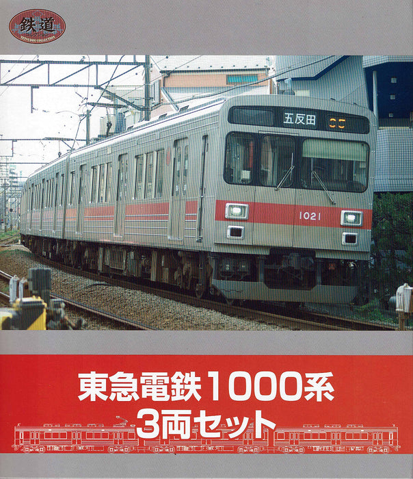 Tomytec Railway Collection 1000 Series 3-Car Set from Tokyu Corporation- Japan Figure Store - #1 Bring To You The Best Japanese Goods