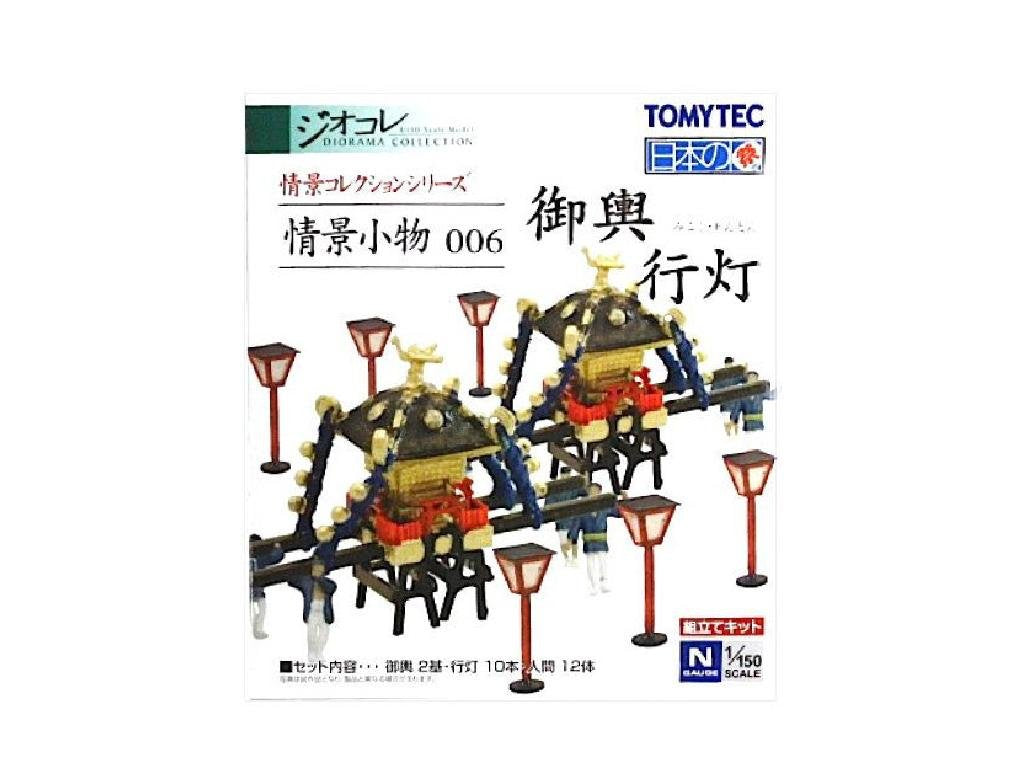 Tomytec Scenery Accessories 006 - Mikoshi/Goro Set for Layout Enhancement- Japan Figure Store - #1 Bring To You The Best Japanese Goods