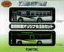 Tomytec Bus Collection Kokusai Kogyo Original 2-Set Pack- Japan Figure Store - #1 Bring To You The Best Japanese Goods
