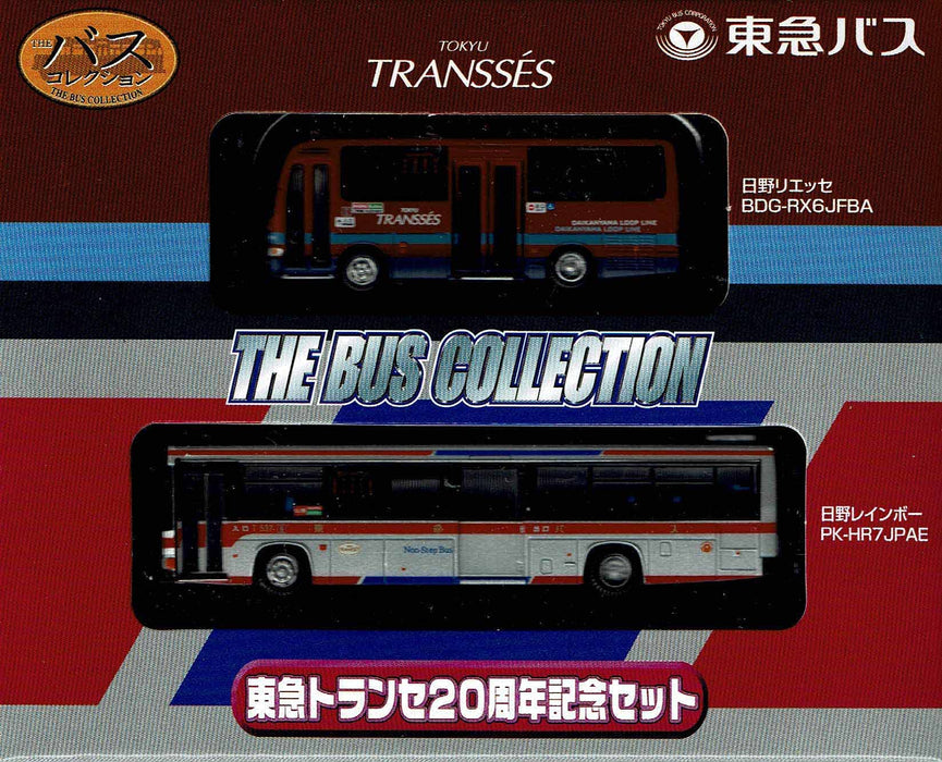 Tomytec 20th Anniversary Tokyu Transe Bus Collection Set- Japan Figure Store - #1 Bring To You The Best Japanese Goods