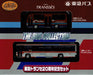 Tomytec 20th Anniversary Tokyu Transe Bus Collection Set- Japan Figure Store - #1 Bring To You The Best Japanese Goods