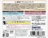 Tomytec 20th Anniversary Tokyu Transe Bus Collection Set- Japan Figure Store - #1 Bring To You The Best Japanese Goods