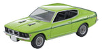 Tomytec Vintage Neo Mitsubishi Colt Galant GTO MR 70 Year Edition in Yellow Green 1/64 Scale- Japan Figure Store - #1 Bring To You The Best Japanese Goods