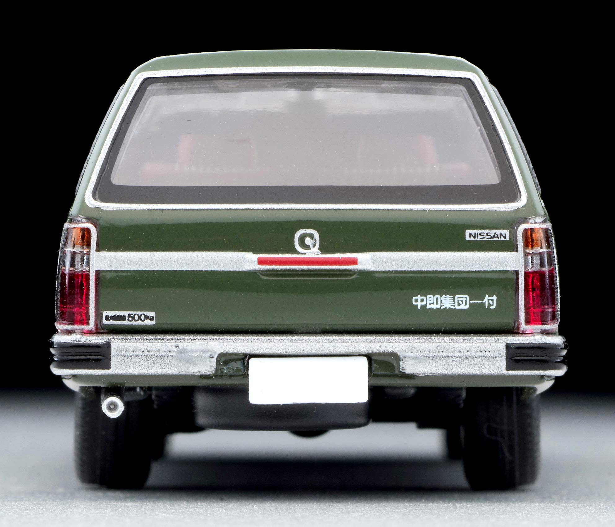 Tomytec Tomica Limited Vintage Neo 1/64 Cedric Van Ground Self-Defense Business Vehicle No.1- Japan Figure Store - #1 Bring To You The Best Japanese Goods