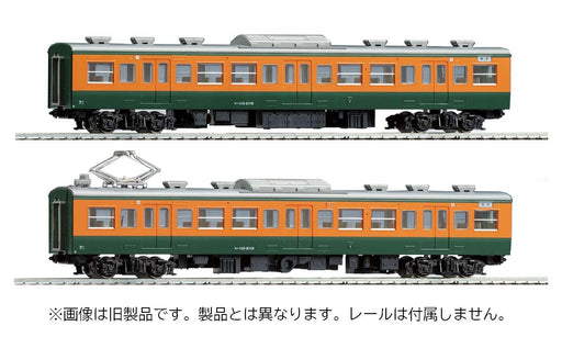 Tomytec Tomix 113-2000 Suburban Train Set Shonan Color 2 Cars Railway Model HO-9067- Japan Figure Store - #1 Bring To You The Best Japanese Goods