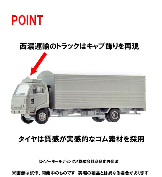 Tomytec HO3251 Seino Transportation Piggyback Railway Track - Model Supplies- Japan Figure Store - #1 Bring To You The Best Japanese Goods