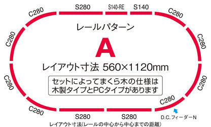 Tomytec Tomix N Gauge Basic Set Sd N700 Nozomi 90182 White- Japan Figure Store - #1 Bring To You The Best Japanese Goods
