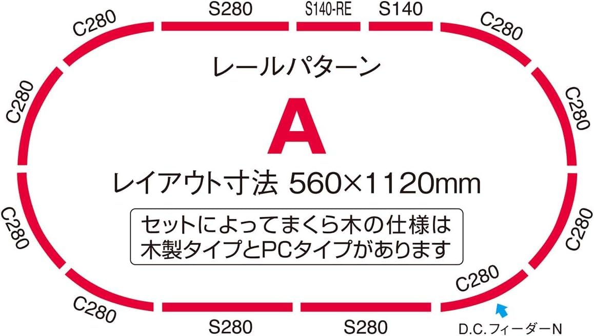 Tomytec Tomix N 90172 Basic Set Sd Twilight Express Railway Model- Japan Figure Store - #1 Bring To You The Best Japanese Goods