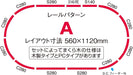 Tomytec Tomix N 90172 Basic Set Sd Twilight Express Railway Model- Japan Figure Store - #1 Bring To You The Best Japanese Goods