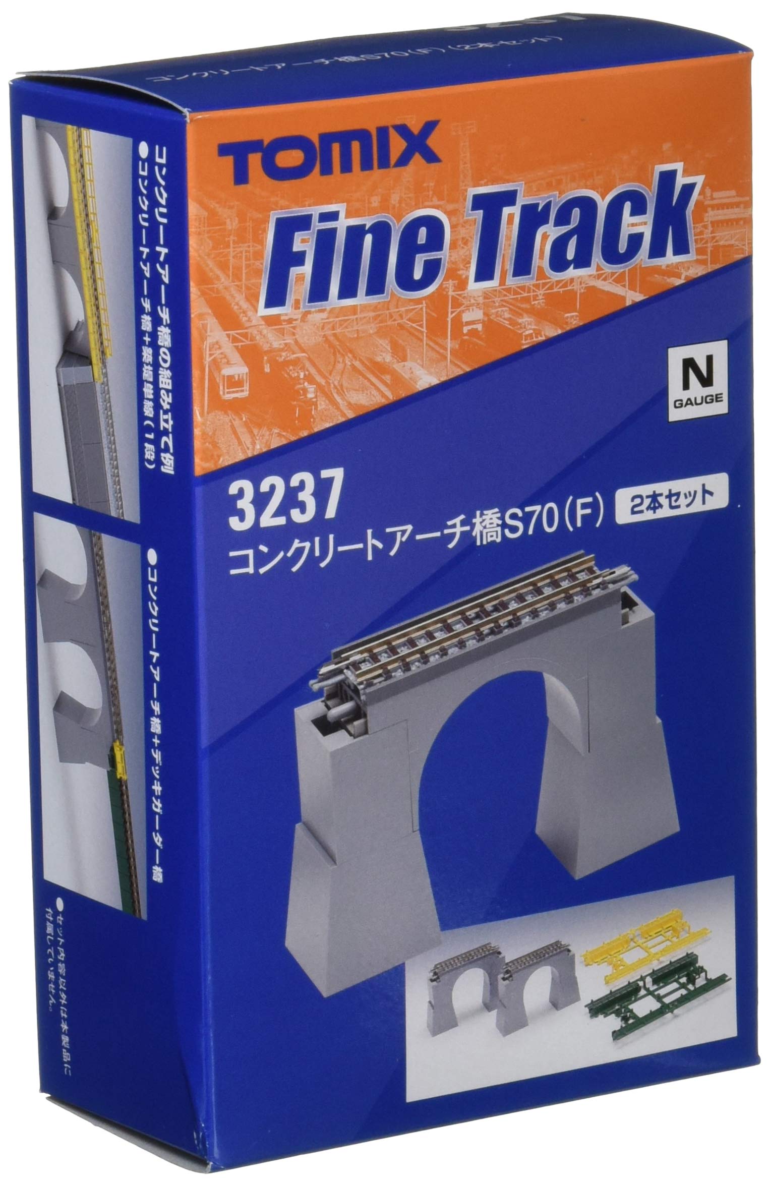 Tomytec N Gauge Concrete Arch Bridge S70 F Set of 2 Railway Model Supplies- Japan Figure Store - #1 Bring To You The Best Japanese Goods