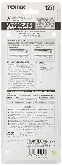 Tomytec Tomix N-Pr541-15F Electric Point 1271 N Gauge Railway Model- Japan Figure Store - #1 Bring To You The Best Japanese Goods