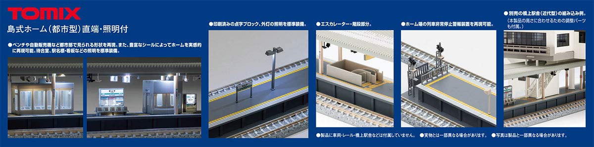 Tomytec Urban Island Home Set with Lighting N Gauge Straight End Railway Model 4272- Japan Figure Store - #1 Bring To You The Best Japanese Goods