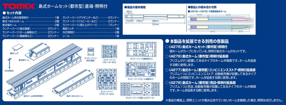 Tomytec Urban Island Home Set with Lighting N Gauge Straight End Railway Model 4272- Japan Figure Store - #1 Bring To You The Best Japanese Goods