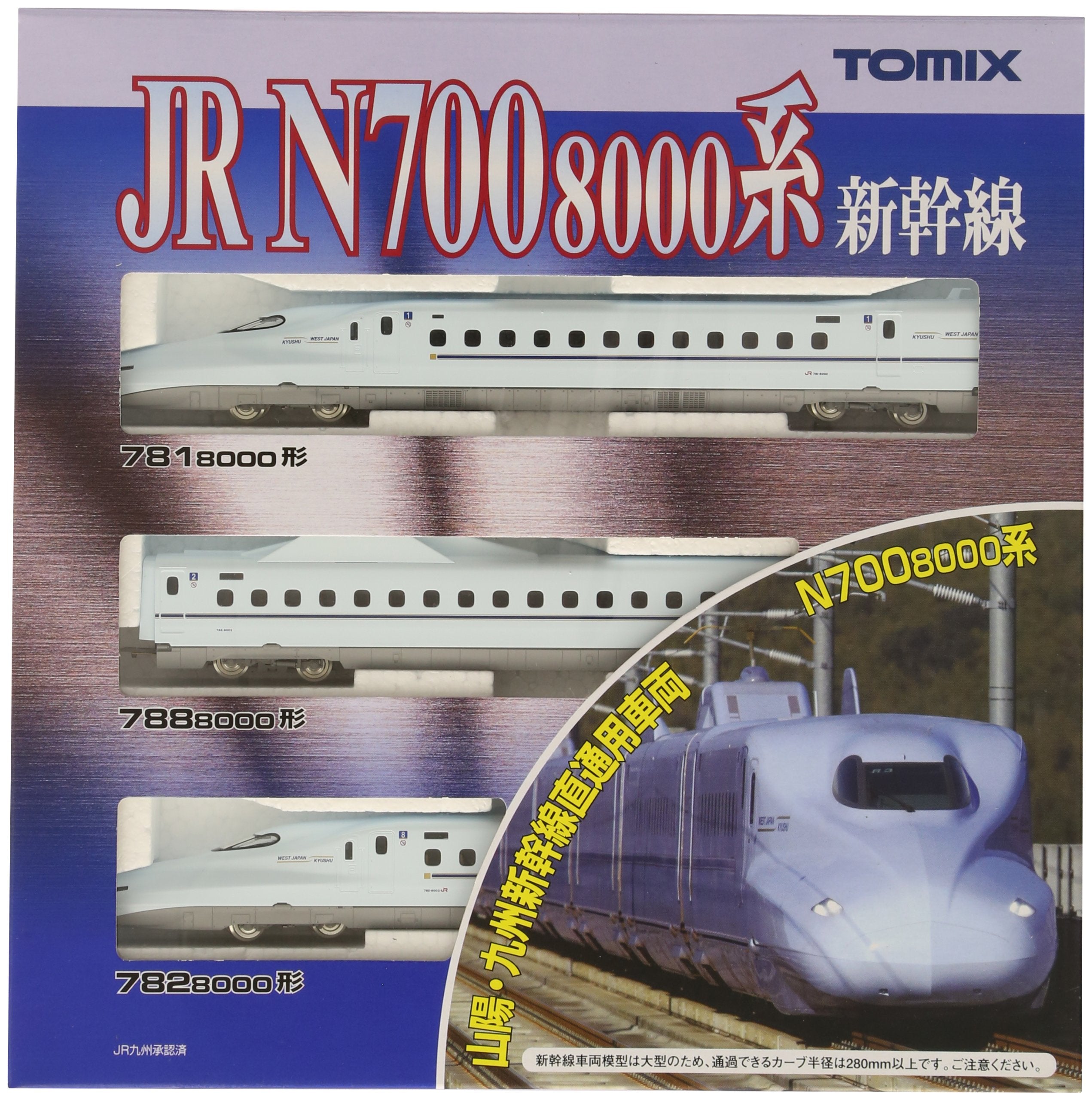 Tomytec Tomix N Gauge N700 Series Sanyo Kyushu Shinkansen Model Train Set- Japan Figure Store - #1 Bring To You The Best Japanese Goods