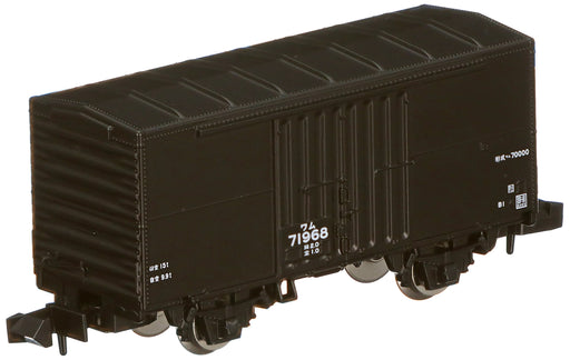 Tomytec Railway Model Freight Car - Tomix N Gauge Wam 70000 2733- Japan Figure Store - #1 Bring To You The Best Japanese Goods