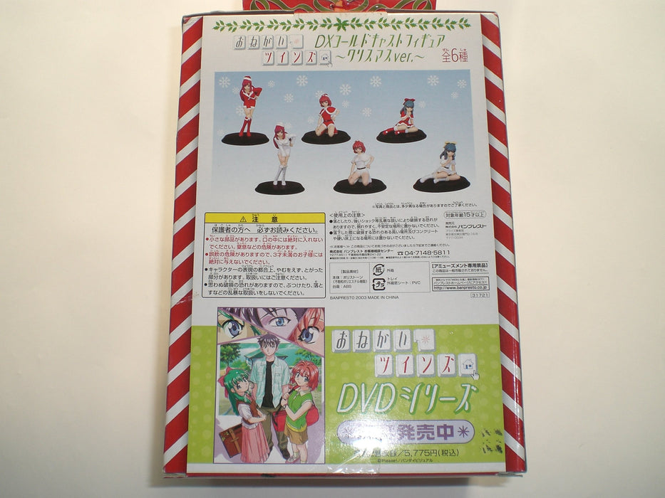Banpresto Toru Catcher Dx Onegai Twins Dx Cold Cast Figure Christmas Ver Onodera Karen White Clothes Japan Figure- Japan Figure Store - #1 Bring To You The Best Japanese Goods