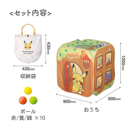 Toyroyal Mompoke Ball House Pikachu Pokemon Baby Toys | Play At Home With Ball In Tunnel | Skylight Mesh Material Storage Bag | Japan- Japan Figure Store - #1 Bring To You The Best Japanese Goods