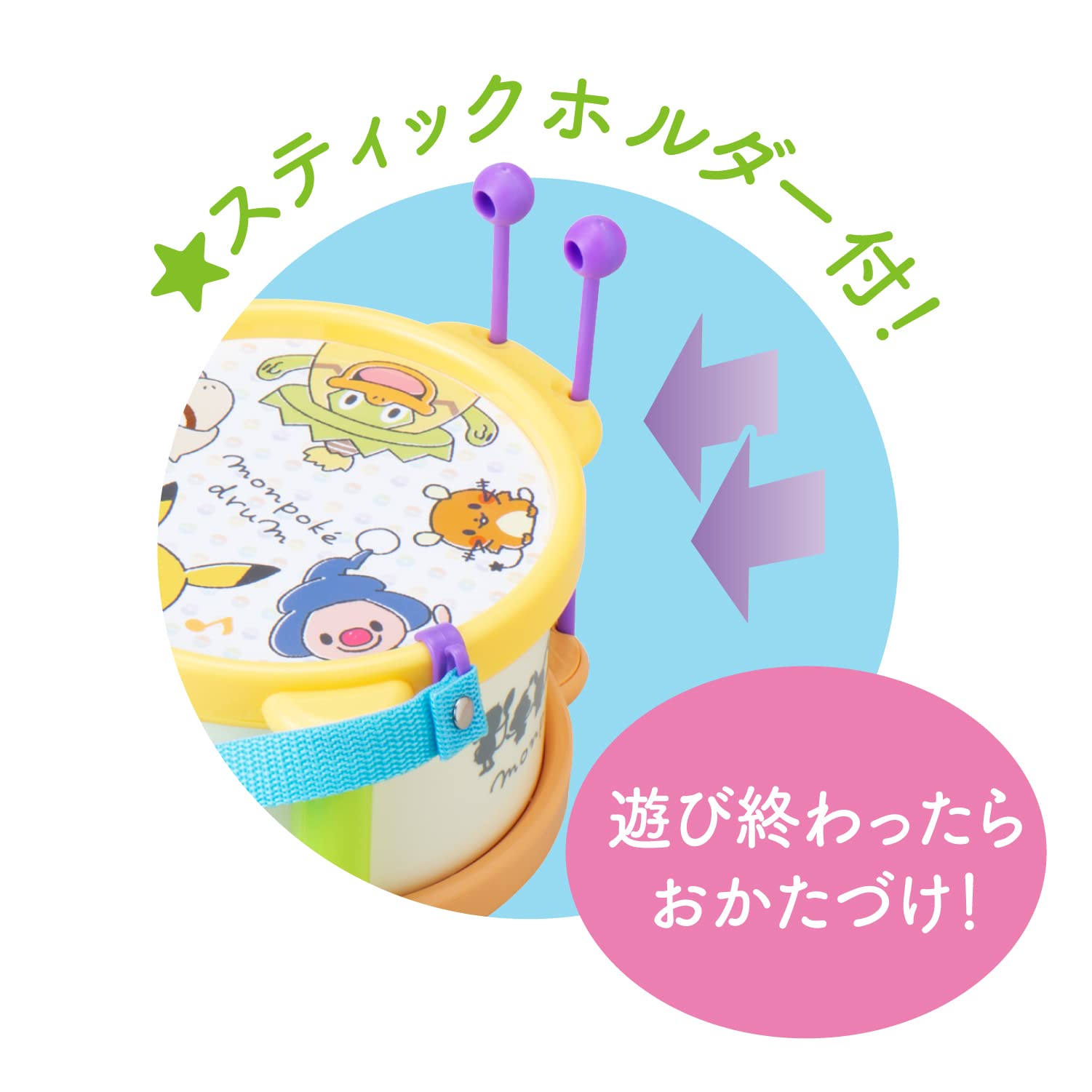 Toyroyal Monpoke Drum Kids Pitch Pikachu Charcter- Japan Figure Store - #1 Bring To You The Best Japanese Goods