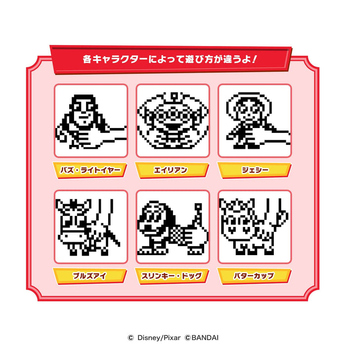 Bandai Toy Story Tamagotchi Friends Paint Ver. Japanese Electronic Toys Toy Story Games- Japan Figure Store - #1 Bring To You The Best Japanese Goods