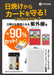 TOYGER Uv Cut Sleeves Transparent 100Pcs Card Sleeve- Japan Figure Store - #1 Bring To You The Best Japanese Goods