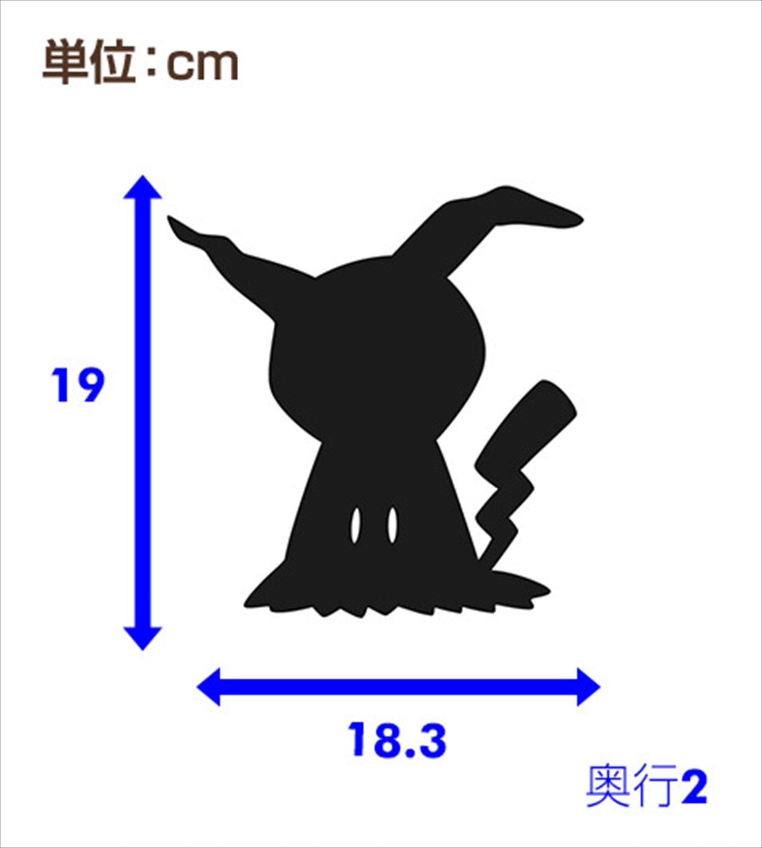 Toyo Case Incorporated Wall Light That Can Be Peeled Off Wall-Mounted Corridor / Entrance / Storage Inside Pokemon Mimikyu Black Body Size: Width 18.3 X Depth 2 X Height 19 Cm- Japan Figure Store - #1 Bring To You The Best Japanese Goods