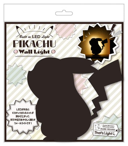 Pokemon Center Pikachu Wall Light- Japan Figure Store - #1 Bring To You The Best Japanese Goods