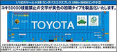 Torm Tp-509 Toyota Long Pass Express U55A-39500 Container 2 2 Pcs. N Scale- Japan Figure Store - #1 Bring To You The Best Japanese Goods
