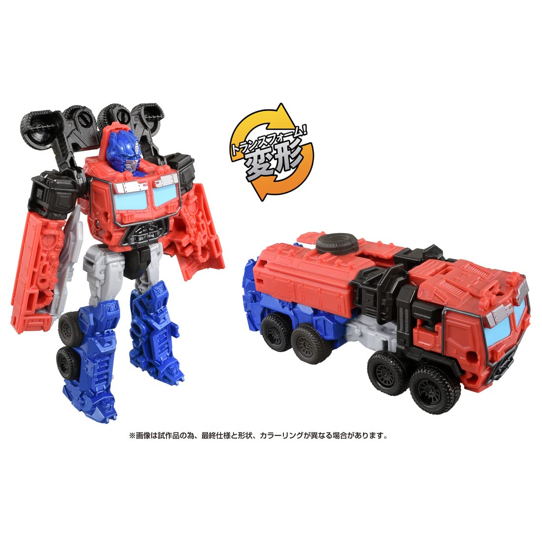 Takara Tomy Transformers Beast Awakening Bc-01 Optimus Prime Japan- Japan Figure Store - #1 Bring To You The Best Japanese Goods