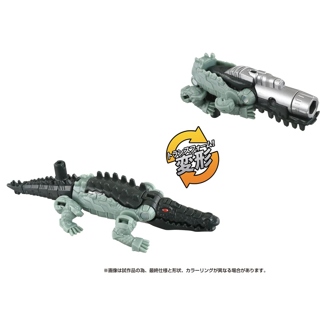 Takara Tomy Transformers Beast Awakening Bw-03 Skull Launcher Weapon- Japan Figure Store - #1 Bring To You The Best Japanese Goods