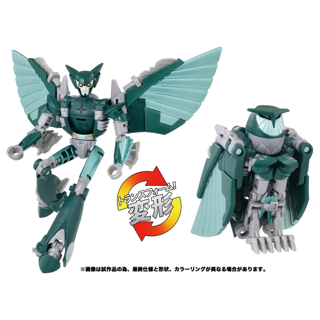 Takara Tomy ESD-05 DX Terran Nightshade- Japan Figure Store - #1 Bring To You The Best Japanese Goods