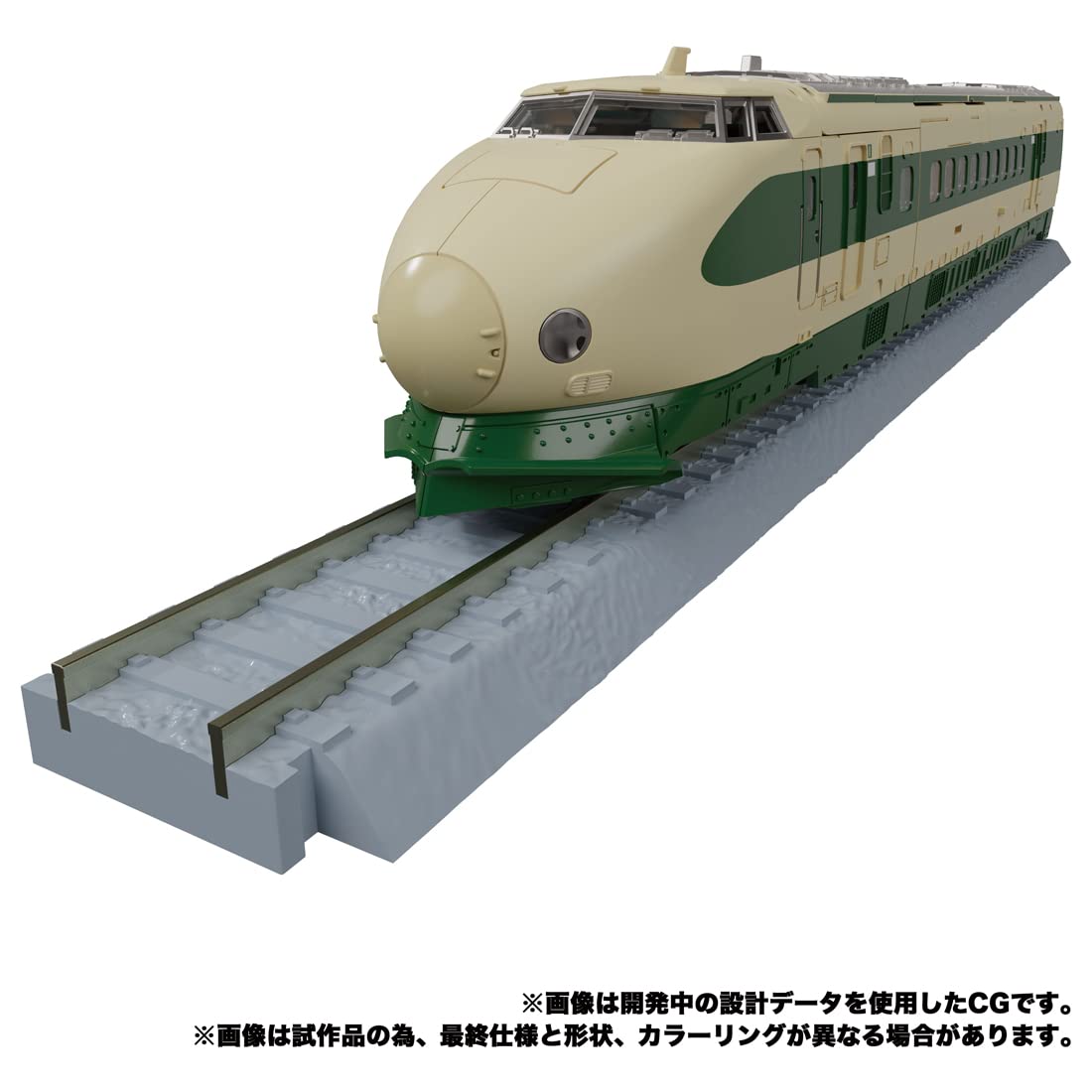 Takara Tomy Transformers Masterpiece: G Series Mpg-03 Trainbot Yukikaze Japanese Figure- Japan Figure Store - #1 Bring To You The Best Japanese Goods