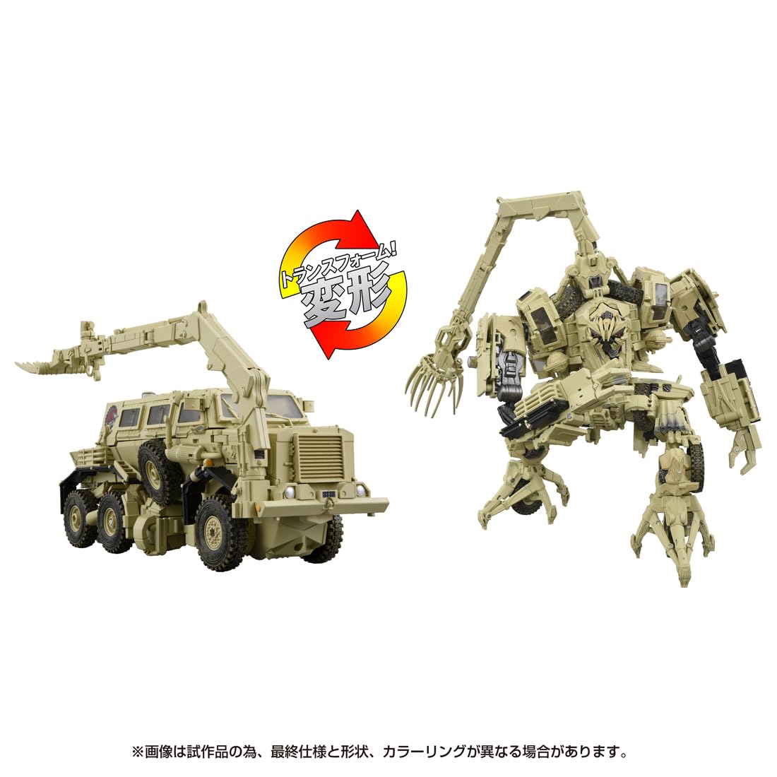 Takara Tomy Transformers Masterpiece Movie Series Mpm-14 Bone Crusher Japan- Japan Figure Store - #1 Bring To You The Best Japanese Goods
