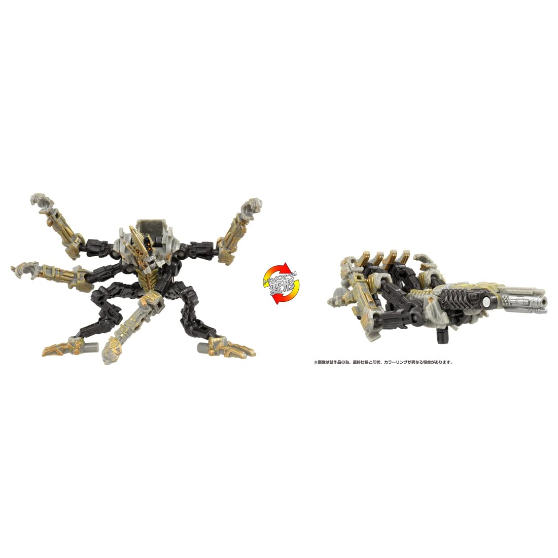 Takara Tomy Transformers SS-121 Novacain- Japan Figure Store - #1 Bring To You The Best Japanese Goods