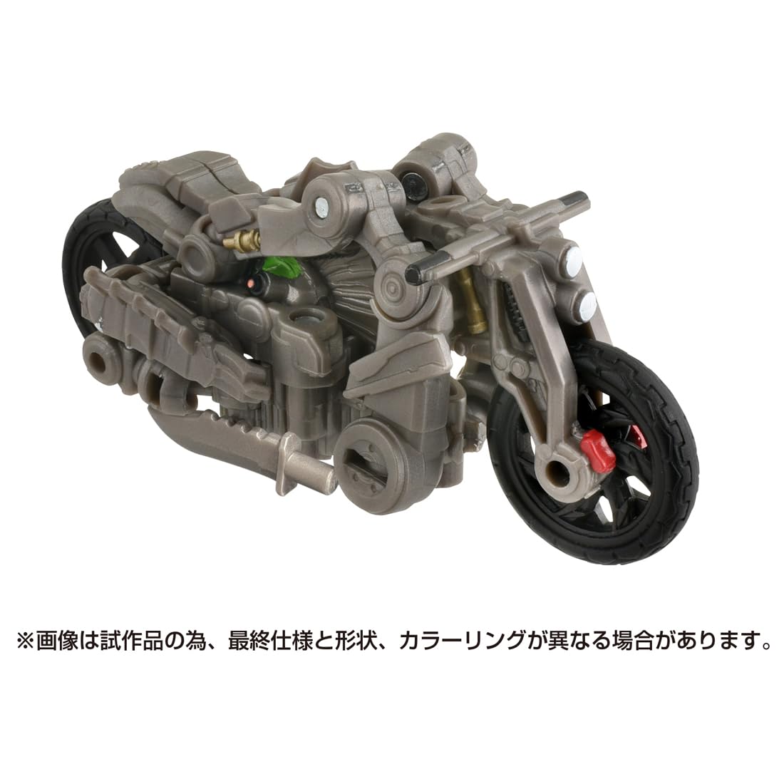 Takara Tomy Transformers SS-123 Mohawk Action Figure Toy- Japan Figure Store - #1 Bring To You The Best Japanese Goods