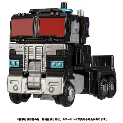 Takara Tomy Transformers TL-37 Nemesis Prime- Japan Figure Store - #1 Bring To You The Best Japanese Goods