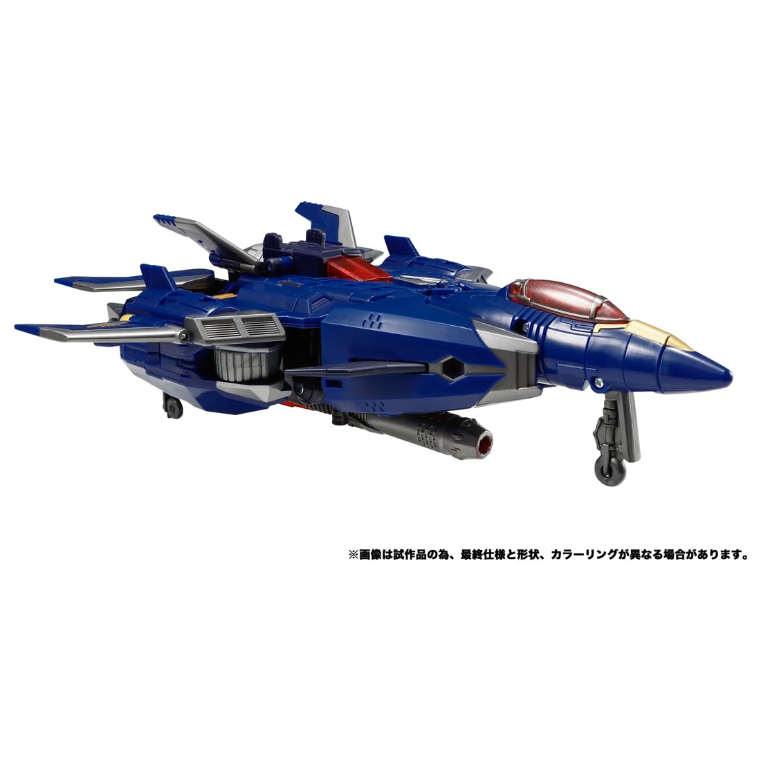 Takara Tomy TL-57 Dreadwing Transformers Legacy- Japan Figure Store - #1 Bring To You The Best Japanese Goods
