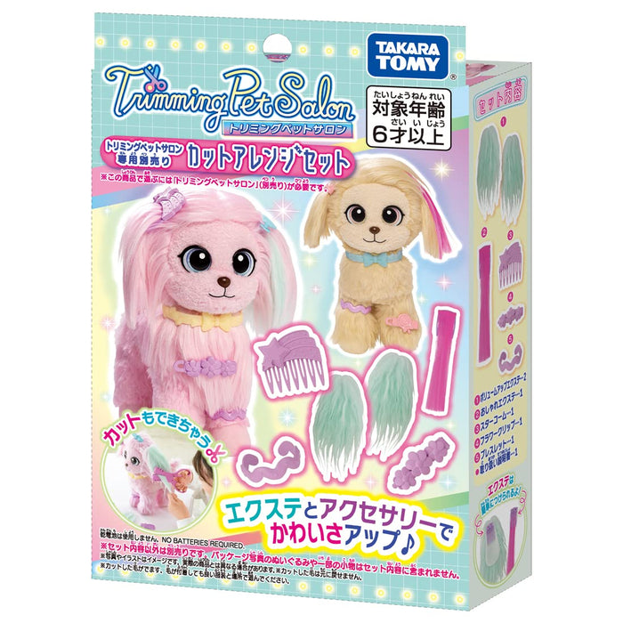 Takara Tomy Trimming Pet Salon Cut Arrangement Set - Sold Separately- Japan Figure Store - #1 Bring To You The Best Japanese Goods