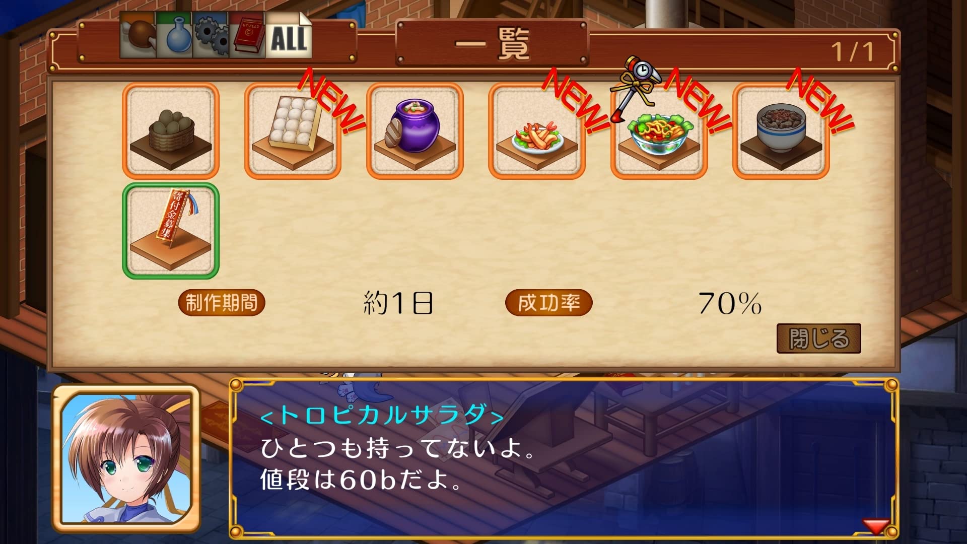 Tristia: Legacy- Japan Figure Store - #1 Bring To You The Best Japanese Goods