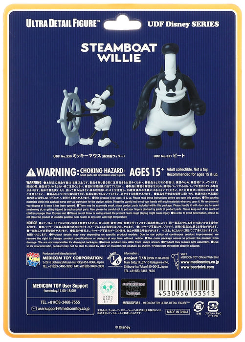 MEDICOM Udf-351 Ultra Detail Figure Pete Disney Steamboat Willie- Japan Figure Store - #1 Bring To You The Best Japanese Goods