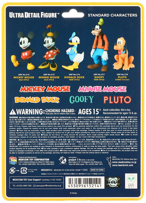 Udf Disney Standard Characters Mickey Mouse (Non-Scale Pvc Painted Finished Product)- Japan Figure Store - #1 Bring To You The Best Japanese Goods