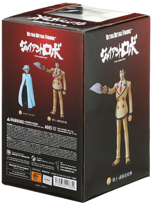 Udf Giant Robo The Animation Sakushi Zhuge Liang Komei Non-Scale Pvc Painted Finished Product- Japan Figure Store - #1 Bring To You The Best Japanese Goods