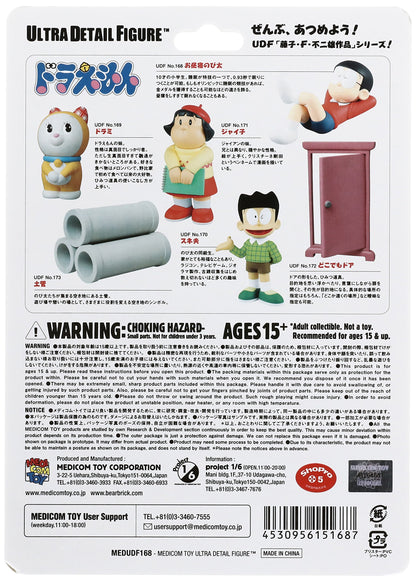 Udf Nap Nobita (Non-Scale Pvc Painted Finished Product)- Japan Figure Store - #1 Bring To You The Best Japanese Goods